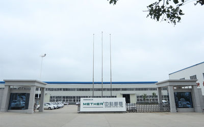 Anhui Zhongke Duling Commercial Appliance Co., Ltd. Bedrijfsprofiel