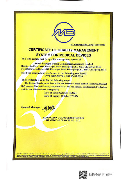 China Anhui Zhongke Duling Commercial Appliance Co., Ltd. certificaten